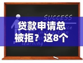 贷款十万正规平台推荐：利息低、放款快、靠谱平台对比