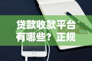 等额本息贷款提前还款划算吗?算完这笔账再决定! 等额本息贷款提前还款划算吗?算完这笔账再决定!