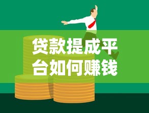 满福宝贷款正规吗？实测揭秘平台资质与风险