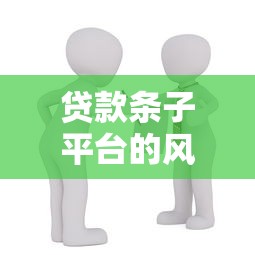 花呗还款周期全解析：到底多久需要还一次？