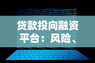 2025年研究生创业贷款申请条件流程及最新政策解读