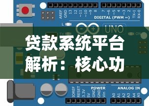 多地超市贷款平台遭突击检查 消费者如何规避借贷风险？