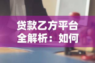 汇通小额贷款快速放款当天到账低门槛轻松借 汇通小额贷款快速放款当天到账低门槛轻松借
