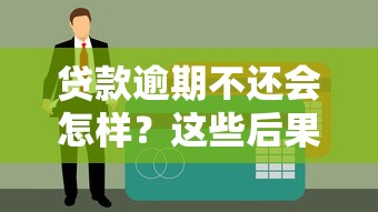 驾驶证能申请贷款吗