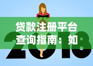 微粒贷可以提前还款吗？一文说清流程、利息和注意事项