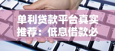 信用卡还款日当天还款注意事项全解析！避开这些坑最省心