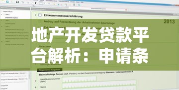 房抵押贷款平台怎么选？10家正规靠谱机构名单盘点