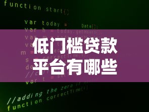 2025年最新房产证抵押贷款利率计算及银行产品对比指南