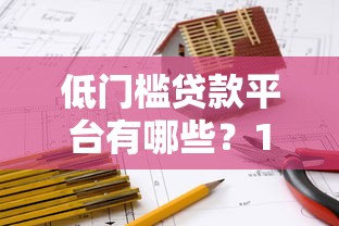 花呗没还款会怎样？这5点后果比你想得更严重