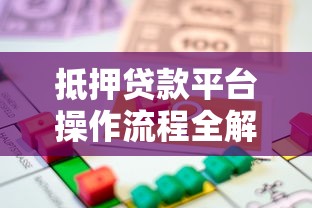 呼和浩特公积金贷款2025最新政策条件额度利率及申请流程指南