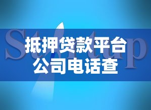 借呗为什么不能提前还款？深度解析背后逻辑与应对方案