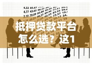 组合贷款是什么看完这篇你就完全懂了