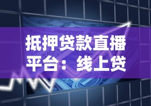 2025年装修贷款必备条件清单及申请全流程指南