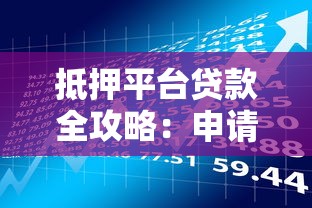 款少爷贷款平台靠谱吗？真实测评+申请攻略，一文看懂优缺点！