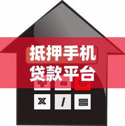 农村户口可以贷款吗权威解答最新政策与申请条件详解