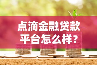 银行贷款为啥要用户口本?这些隐藏用途你一定想不到 银行贷款为啥要用户口本?这些隐藏用途你一定想不到