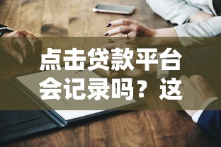 信用卡分期还款流程全解析 手把手教你灵活周转账单压力