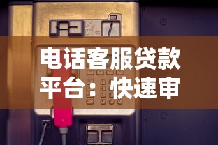 丰田金融劲途平台贷款方案解析:购车融资新选择 丰田金融劲途平台贷款方案解析:购车融资新选择