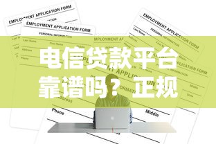 贷款公司和小额贷款公司区别在哪？一文读懂资金周转门道