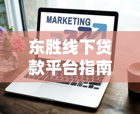 白条如何还款？五种实用方法及避坑指南看这里！