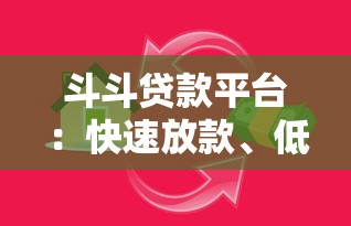 大连小额贷款公司哪家靠谱?超全避坑指南速看! 大连小额贷款公司哪家靠谱?超全避坑指南速看!
