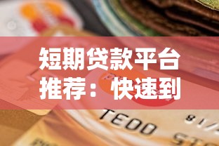 净息还款全解析：房贷利息节省妙招，还款压力轻松减半！