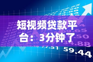 蚂蚁借呗提前还款操作流程及注意事项一文说清！