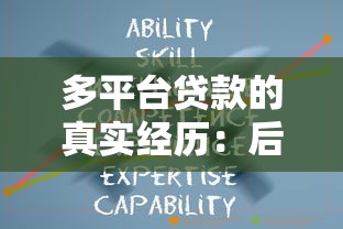 信用卡可以转账还款吗？小心这三大隐藏风险要避开