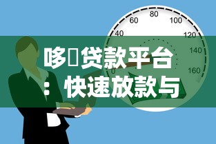 借呗提前还款划算吗？算清这笔账再决定