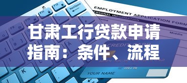 金桥小额贷款公司靠谱吗？全流程避坑指南看这篇就够了