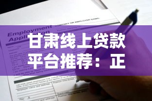 学费贷款申请书范文2025最新版怎么写