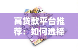 广州装修贷款最新政策2025年申请指南低利率放款快 广州装修贷款最新政策2025年申请指南低利率放款快