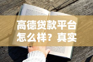 车贷提前还款划算吗？算清这笔账，搞懂利弊再决定！