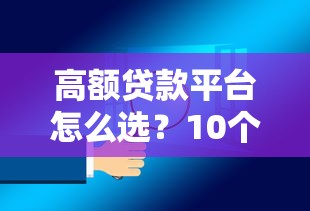 平安备用金怎么还款最划算？三种方式手把手教学