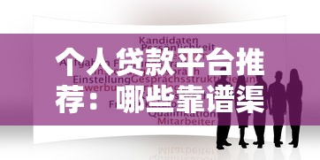 花呗分期能提前还款吗？手续费怎么算？一文说透操作细节！
