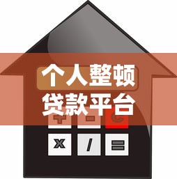 农村户口怎么贷款最新政策解读2025年低息贷款申请流程全攻略