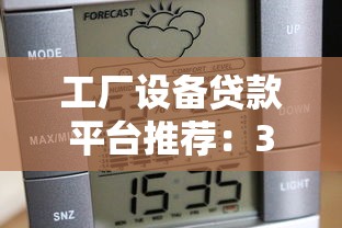 无锡小额贷款公司当天放款靠谱吗？申请流程+避坑指南