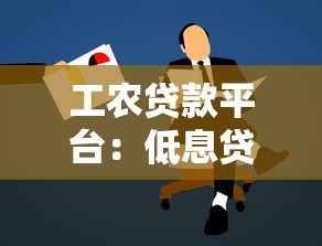 杭州正规低息贷款平台推荐及申请指南