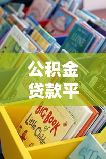 海口周边正规贷款平台推荐及申请攻略