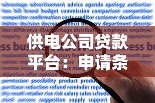 组合贷款还款方式详解：商贷+公积金如何避坑省利息