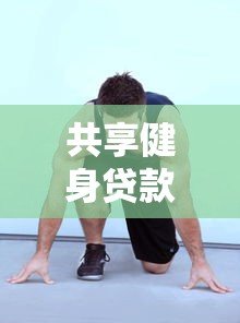 护照可以作为贷款抵押物吗 用护照贷款需要什么条件
