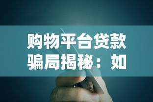 2025年退役军人创业无息贷款申请条件额度及办理流程全解析