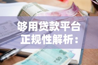 广发信用卡账单日与还款日全攻略：灵活管理账单周期的小技巧