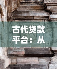 手把手教你写贷款还款计划书模板，轻松掌握核心要点