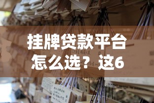 花呗多少天还款？还款周期解析与使用技巧全攻略