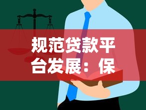 黔江正规贷款平台推荐  安全靠谱的借款渠道盘点