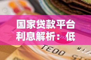 个人贷款还款方式全解析：等额本息、等额本金、先息后本怎么选？