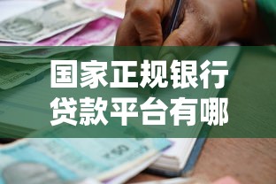 长春贷款公司怎么选？手把手教你避坑+正规机构筛选攻略