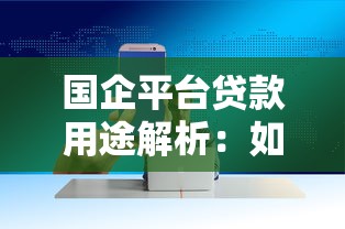 等额本息还款方式全解析：房贷车贷如何计算月供压力？