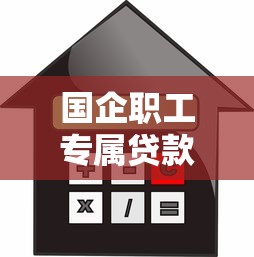 小黄蜂贷款靠谱吗2025年最新实测:黑户也能下款的5个正规平台 小黄蜂贷款靠谱吗2025年最新实测:黑户也能下款的5个正规平台